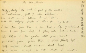 Extract from a translation of Ta'o Ch'ien’s ‘Shady, Shady’ by Arthur Waley from the collection MS 13