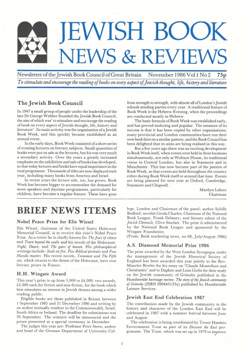 Jewish Book Council Newsletter  [MS385 A4040 2/2]