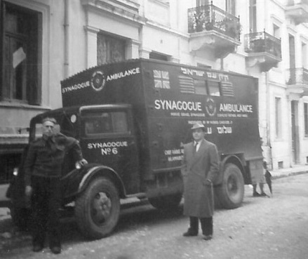 Mobile synagogue ambulance, Athens, December 1945